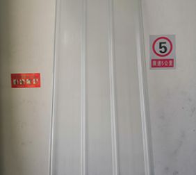 一级阻燃型采光板